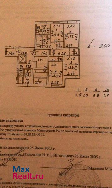 Октябрьская набережная, 124к4 Санкт-Петербург квартира