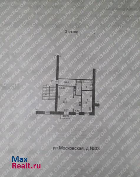 Московская улица, 33 Магнитогорск квартира