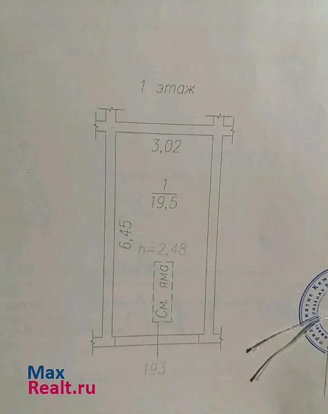 купить гараж Новокузнецк улица Тольятти, 3А