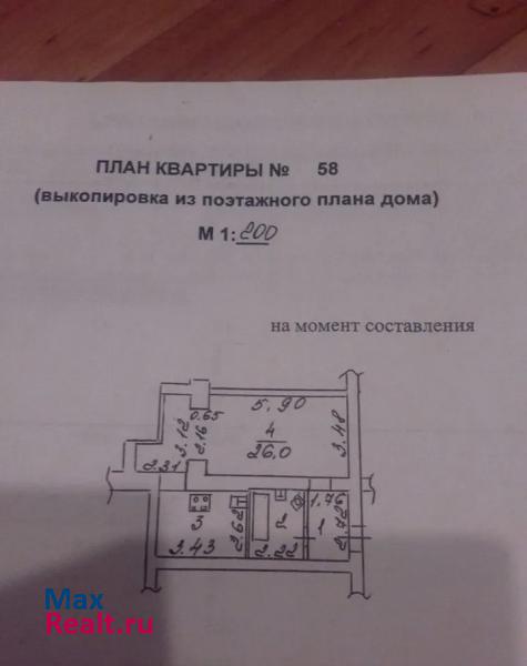 Советская 28 Липецк квартира