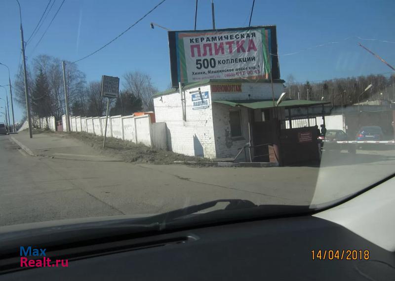 купить гараж Москва Машкинское шоссе