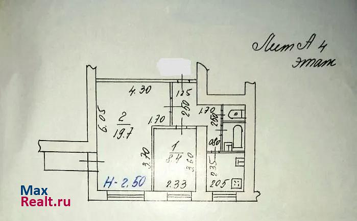 улица Мира Ставрополь квартира