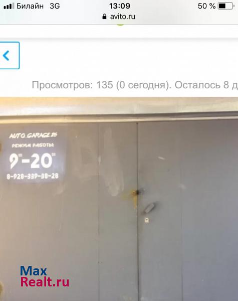 купить гараж Ставрополь микрорайон №24