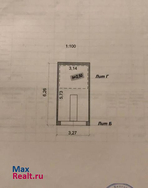 купить гараж Белгород улица Чичерина