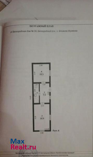 купить частный дом Белгород село Ближняя Игуменка, Белгородская улица, 24
