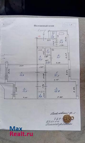 Павловский тракт, 277 Барнаул квартира