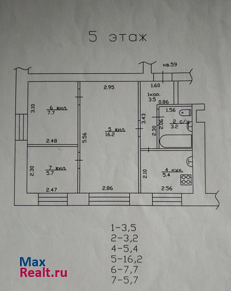 Ново-Киевская улица, 11 Смоленск квартира