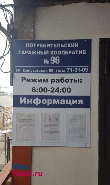 купить гараж Иркутск улица Ширямова, 34А
