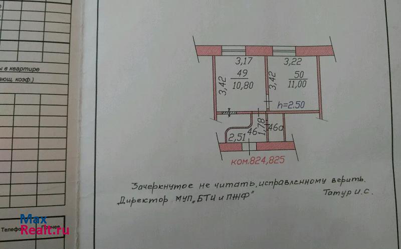 Эгерский б-р, 32 Чебоксары квартира