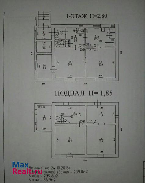 купить частный дом Калининград Волочаевская улица, 37