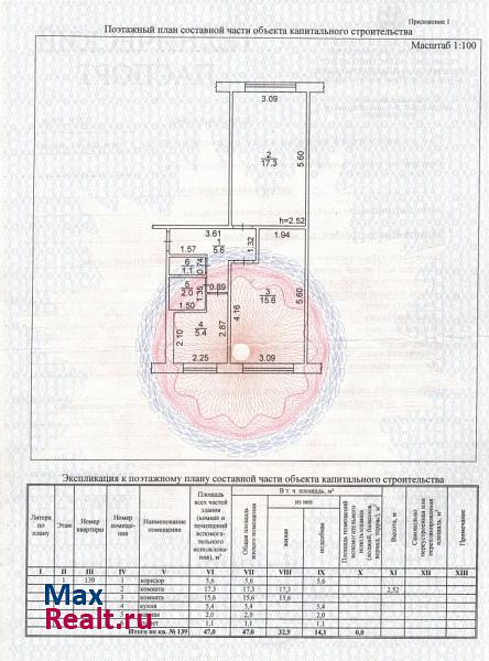 поселок Светлый, 16 Томск квартира