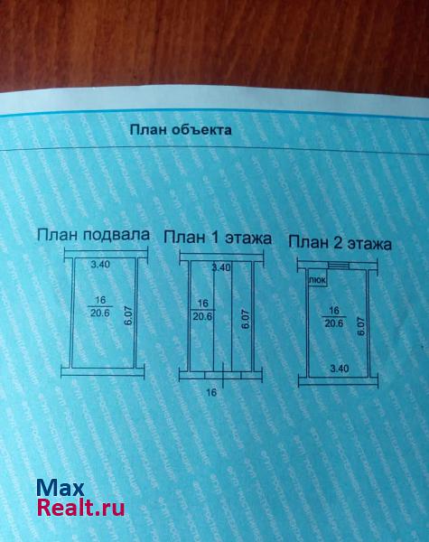 купить гараж Томск проезд Вершинина, 8/2с1