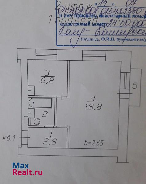 улица Дубровинского, 78А Красноярск квартира