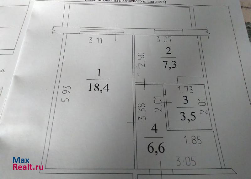 проспект Шахтёров, 84А Кемерово квартира