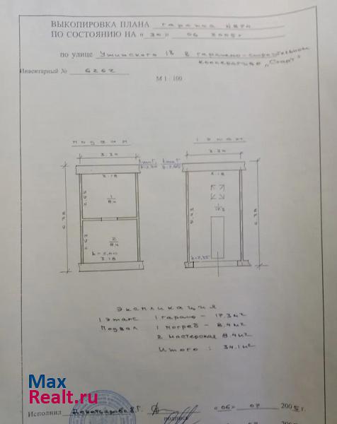 купить гараж Воронеж Ушинского, 1В