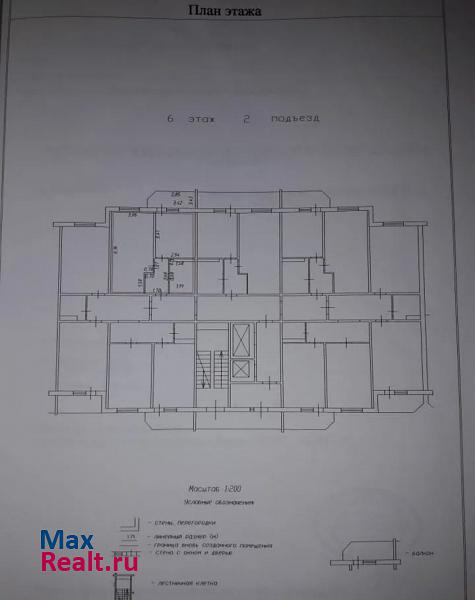 микрорайон Московский, улица им. Артюшкова В.Д., 15 Краснодар квартира