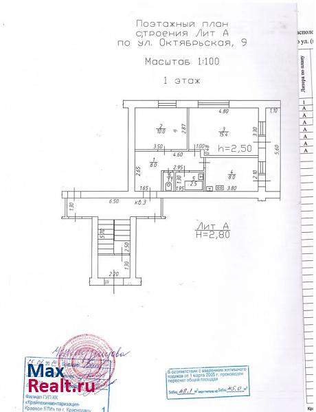 посёлок Лазурный, городской округ Краснодар Краснодар квартира