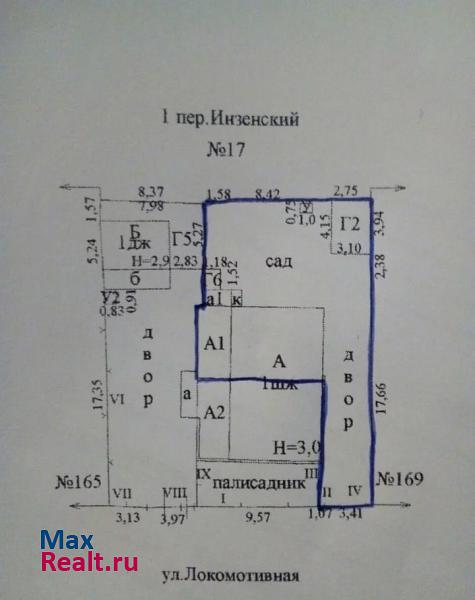 купить частный дом Ульяновск Локомотивная улица, 167