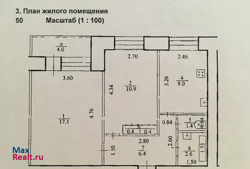 улица Степана Кувыкина, 23 Уфа квартира