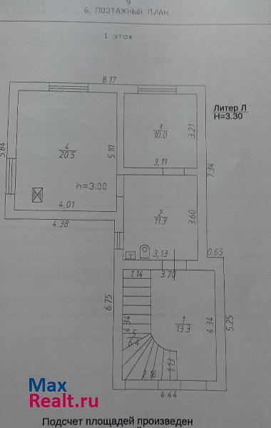 купить частный дом Краснодар микрорайон Дубинка