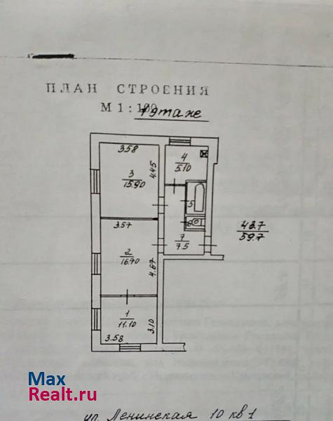 Ленинская улица, 10 Петропавловск-Камчатский квартира