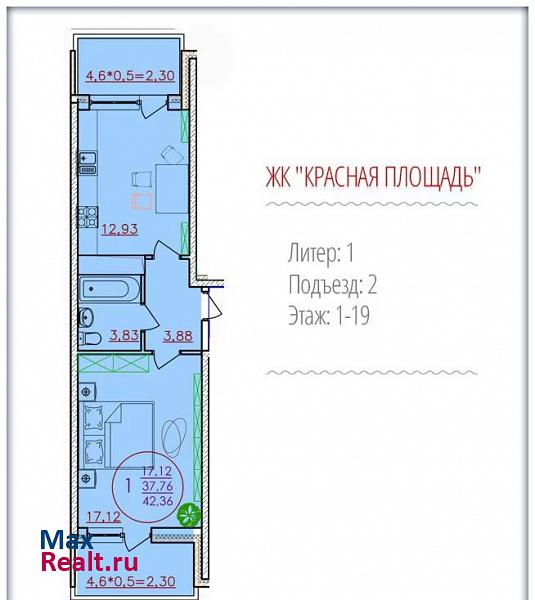 Кореновская улица, 57к1 Краснодар квартира