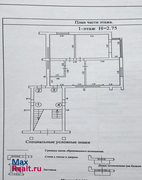 Гурьевск продам квартиру