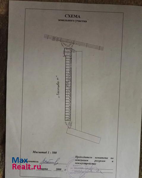 купить гараж Северск Сосновское КПП