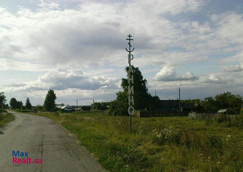 Мичуринск село Ранино