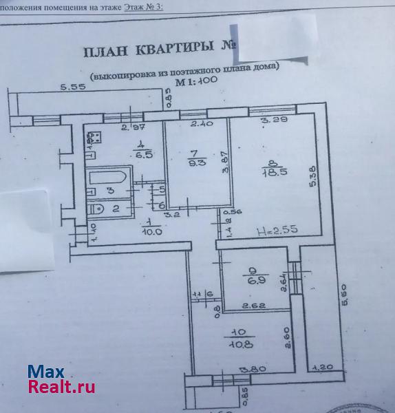 улица Рокоссовского, 24 Волгоград квартира