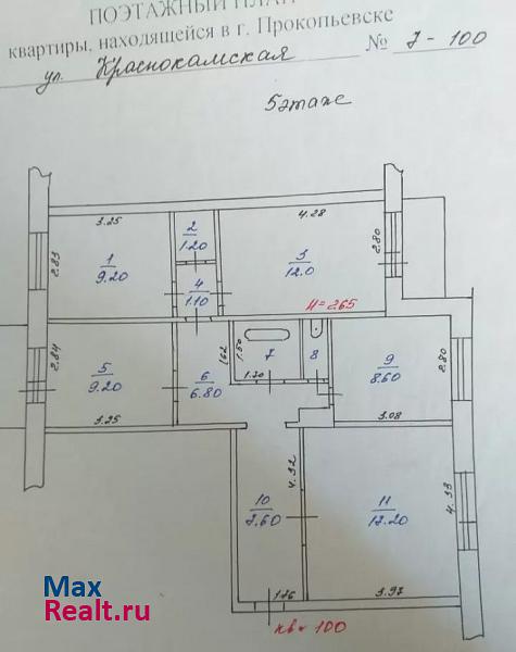 Краснокамская улица, 7 Прокопьевск купить квартиру