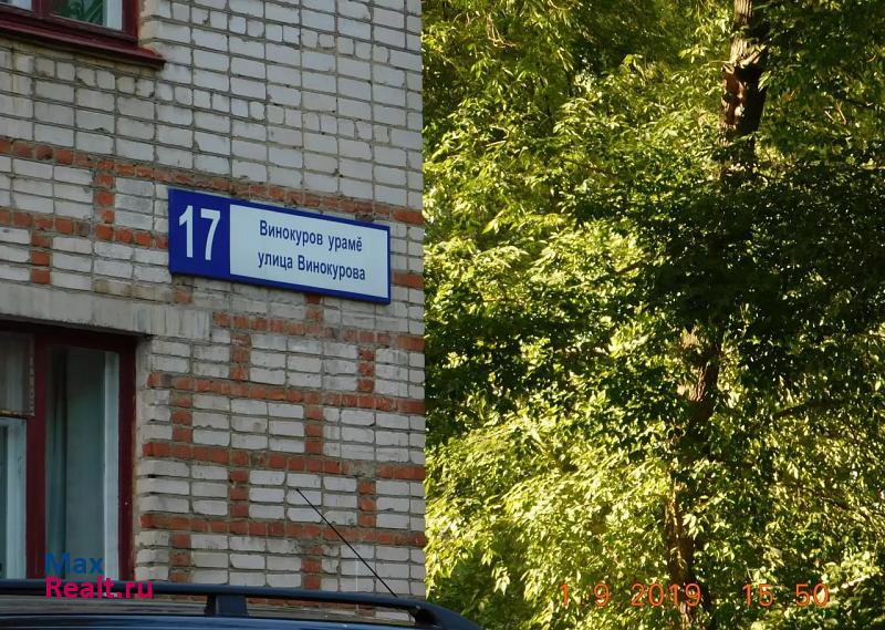 Чувашская Республика, улица Винокурова, 17 Новочебоксарск купить квартиру