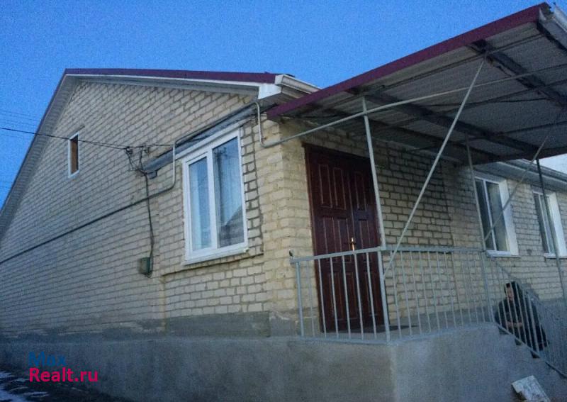 купить частный дом Красный Курган село, Малокарачаевский район, Карачаево-Черкесская Республика