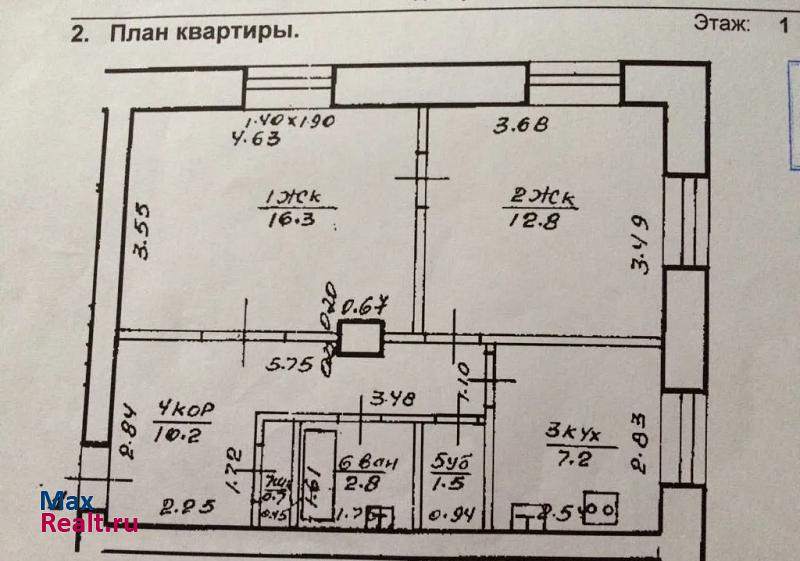 Октября пр-кт, 5 Уфа квартира