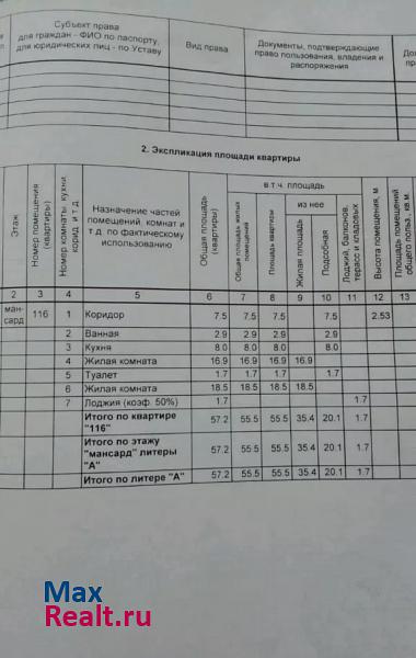 бульвар Салавата Юлаева, 87 Салават купить квартиру