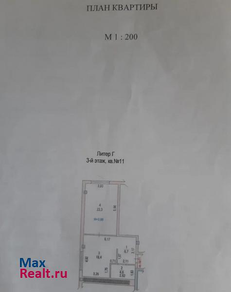 2-я Деловая улица, 13/2 Ростов-на-Дону квартира