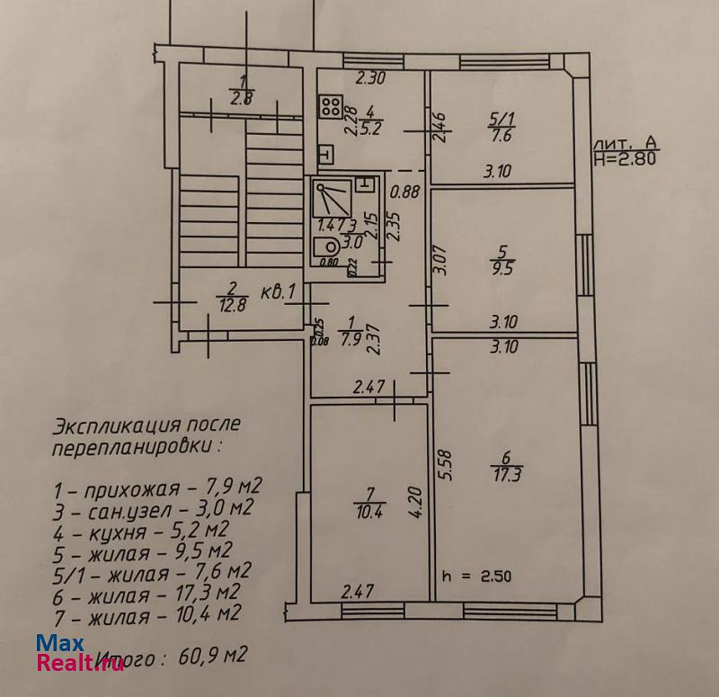 микрорайон Черёмушки, Бургасская улица Краснодар квартира