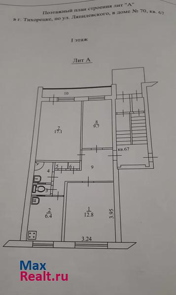 Тихорецкое городское поселение, улица Ляпидевского, 70 Тихорецк купить квартиру