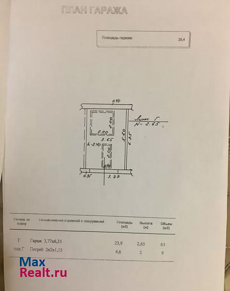 купить гараж Липецк улица Космонавтов, 53