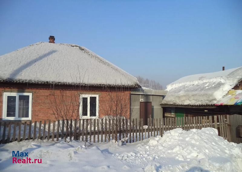 Прокопьевск Район ЦГБ. Поселок 