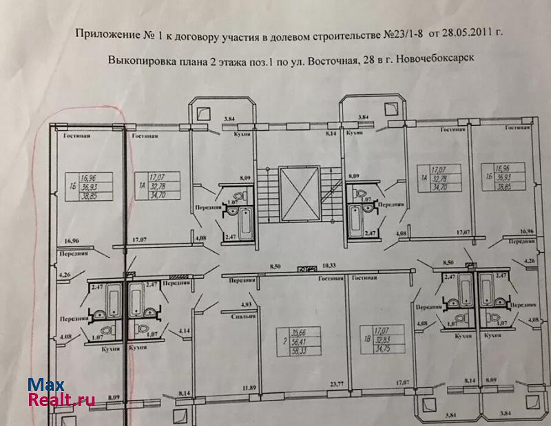 Чувашская Республика, Восточная улица, 28к1 Новочебоксарск купить квартиру