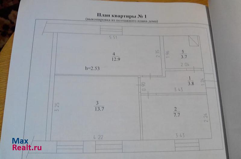 Кемерово с. Верхотомское, ул Курортная