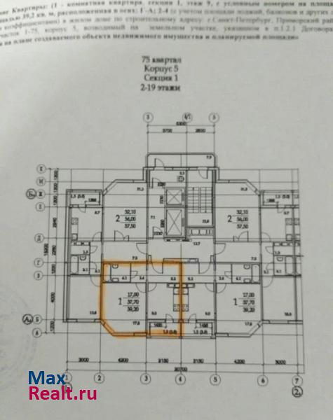 Комендантский проспект, 59к2 Санкт-Петербург купить квартиру