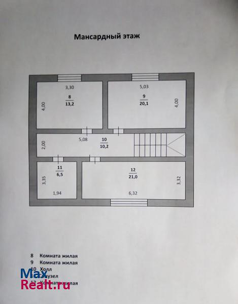 Белгород поселок Комсомольский