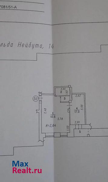 улица Арнольда Нейбута, 14 Омск купить квартиру