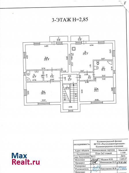 переулок Ладушкина, 13 Калининград купить квартиру