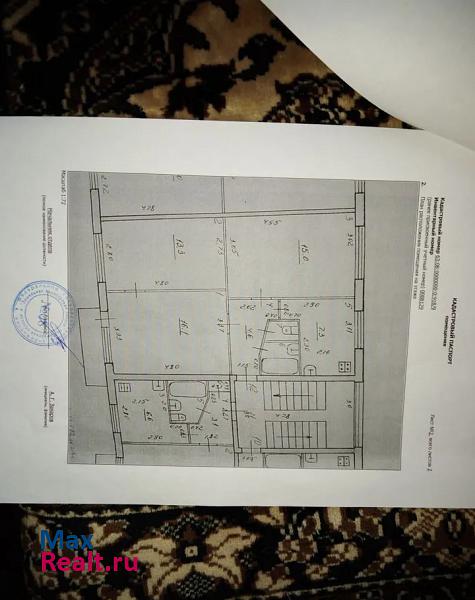 Юго-Западный район, 2-й микрорайон Сызрань купить квартиру