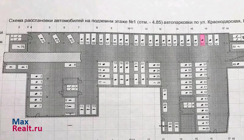 ул Краснодарская, 8 Красноярск купить парковку