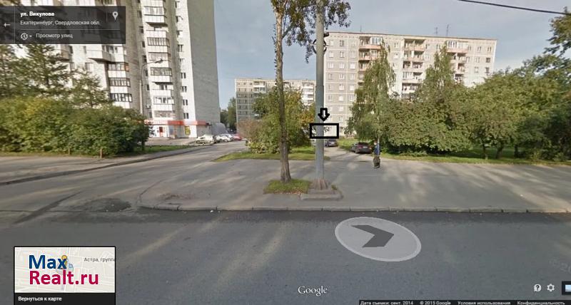 улица Викулова, 46 Екатеринбург купить квартиру