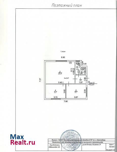 Краснодар микрорайон Дубинка, улица Полины Осипенко, 31